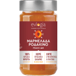 Gem de Caise – Fără Zahăr Adăugat (280g)
